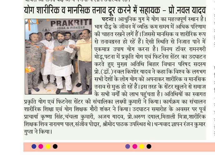 Press Feature 1
