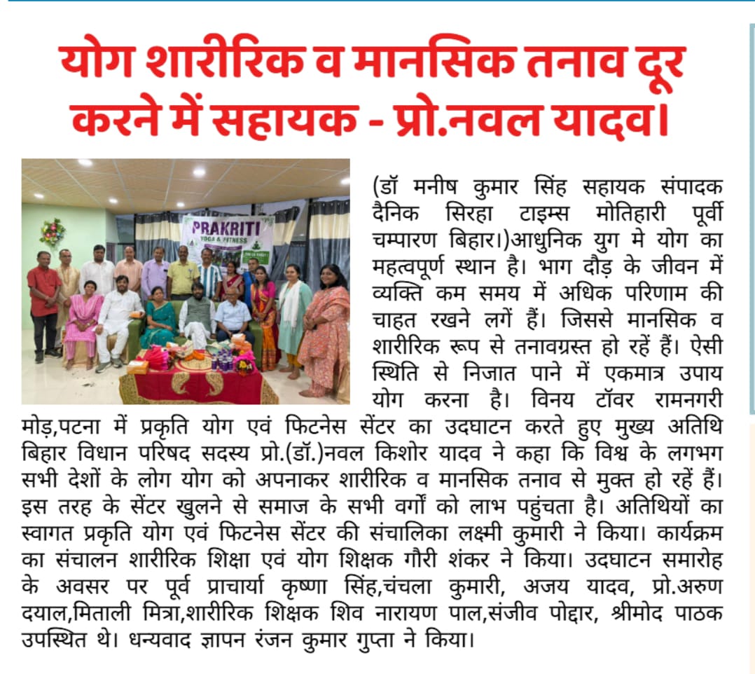 Press Feature 3