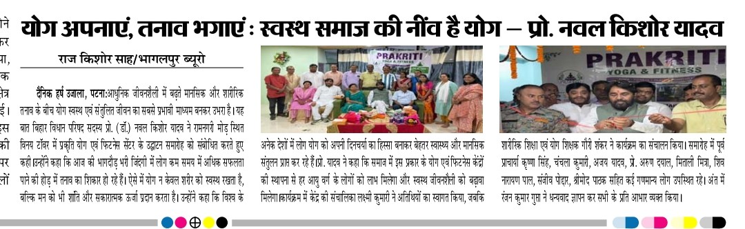 Press Feature 4