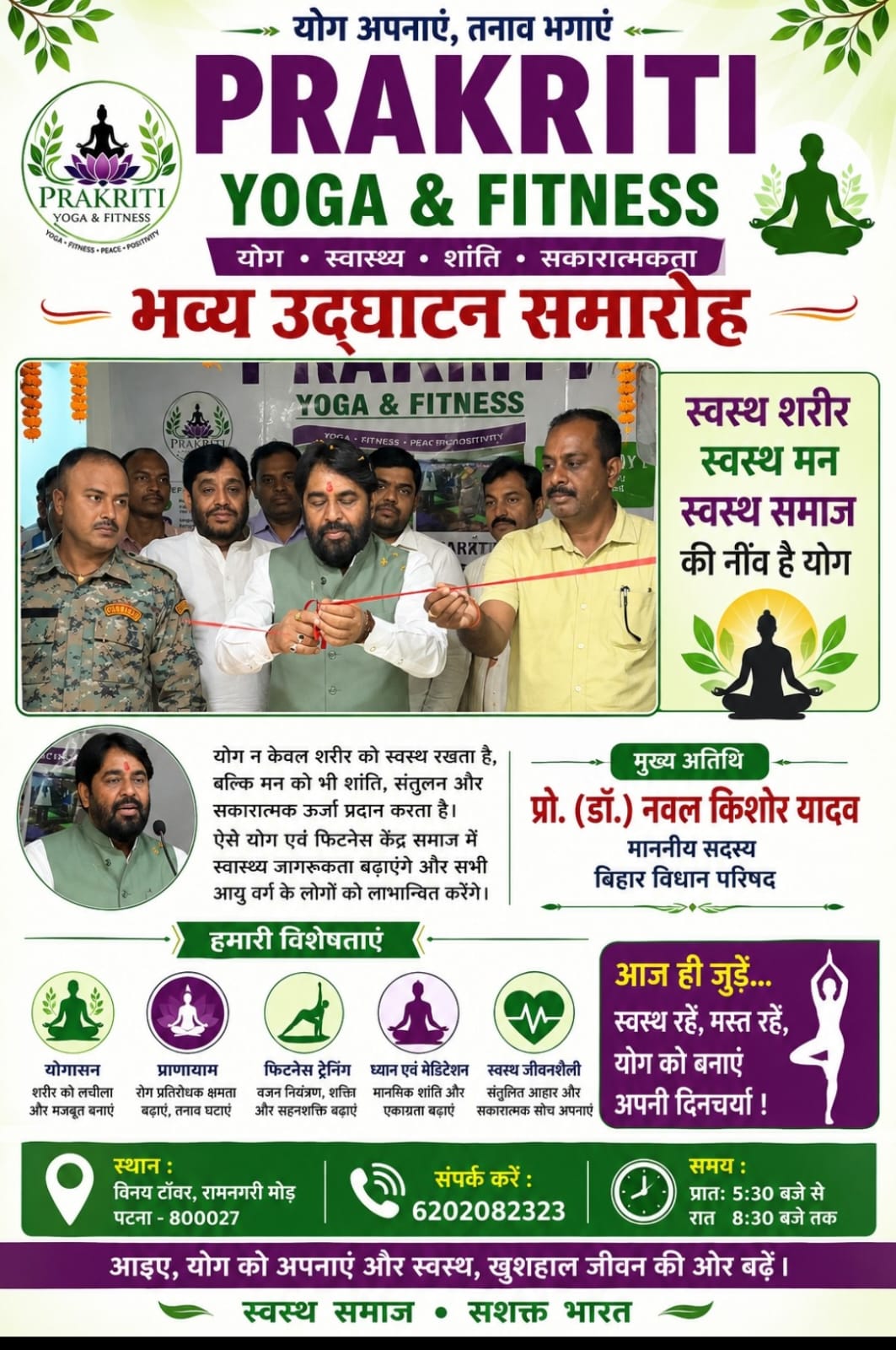 Press Feature 5