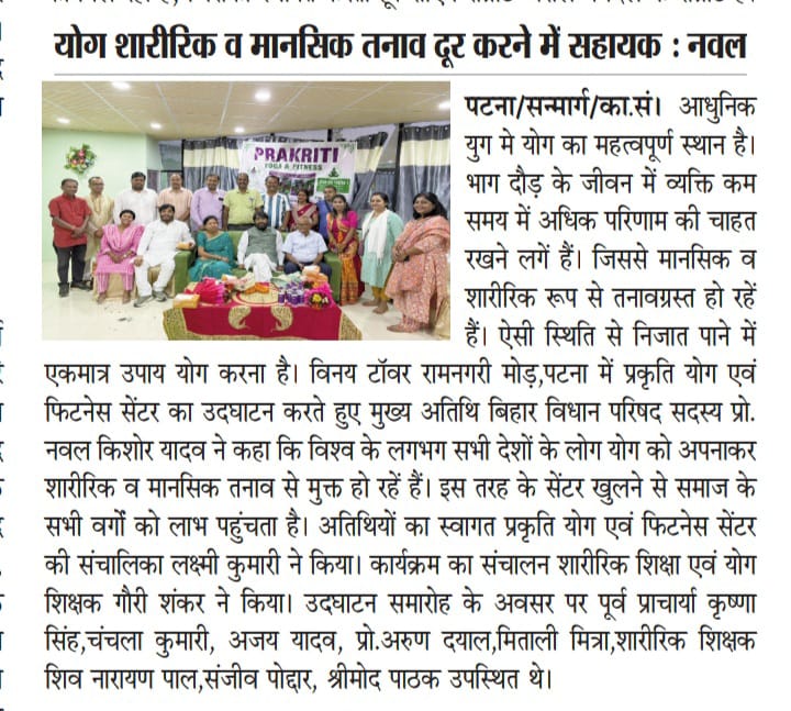 Press Feature 7