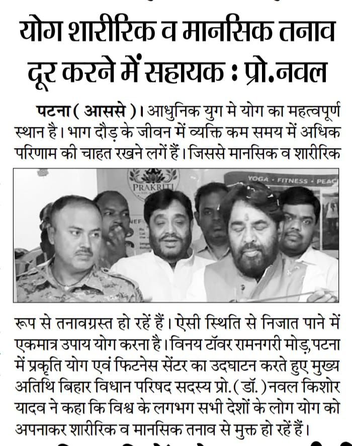 Press Feature 8